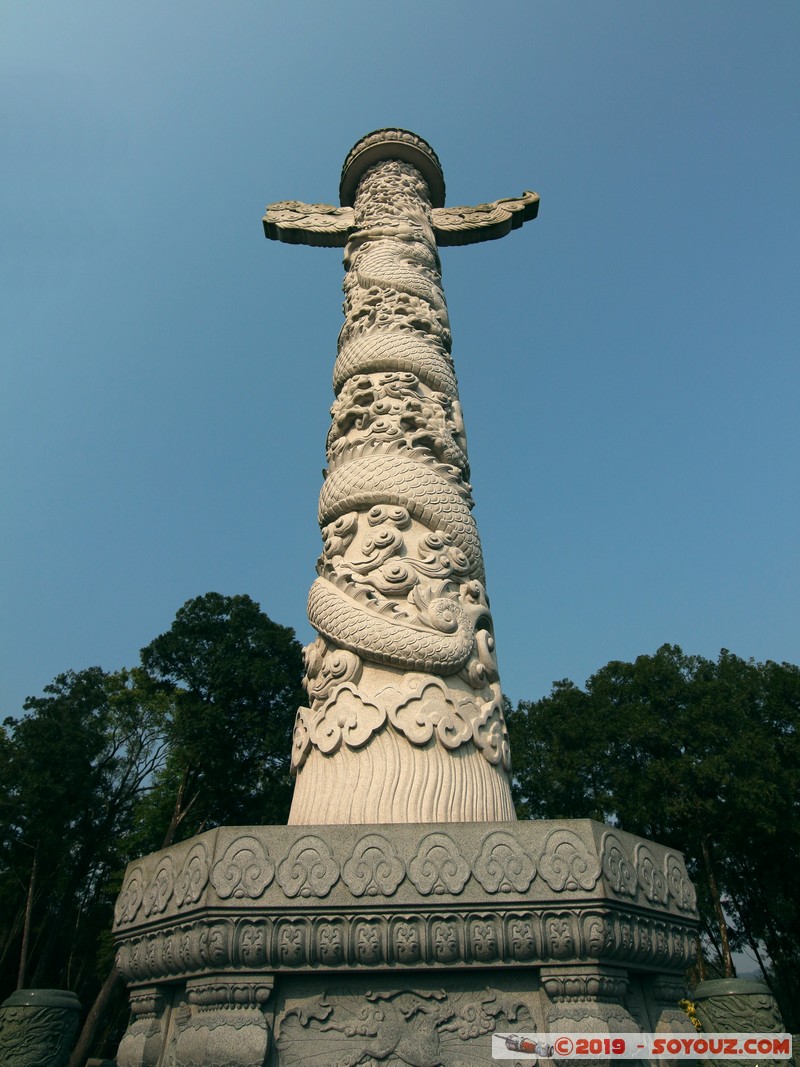 Sun Moon Lake - Wen Wu Temple
Mots-clés: geo:lat=23.87006968 geo:lon=120.92817571 geotagged Songbailun Taiwan TWN Nantou County Sun Moon Lake Wen Wu Temple Boudhiste sculpture