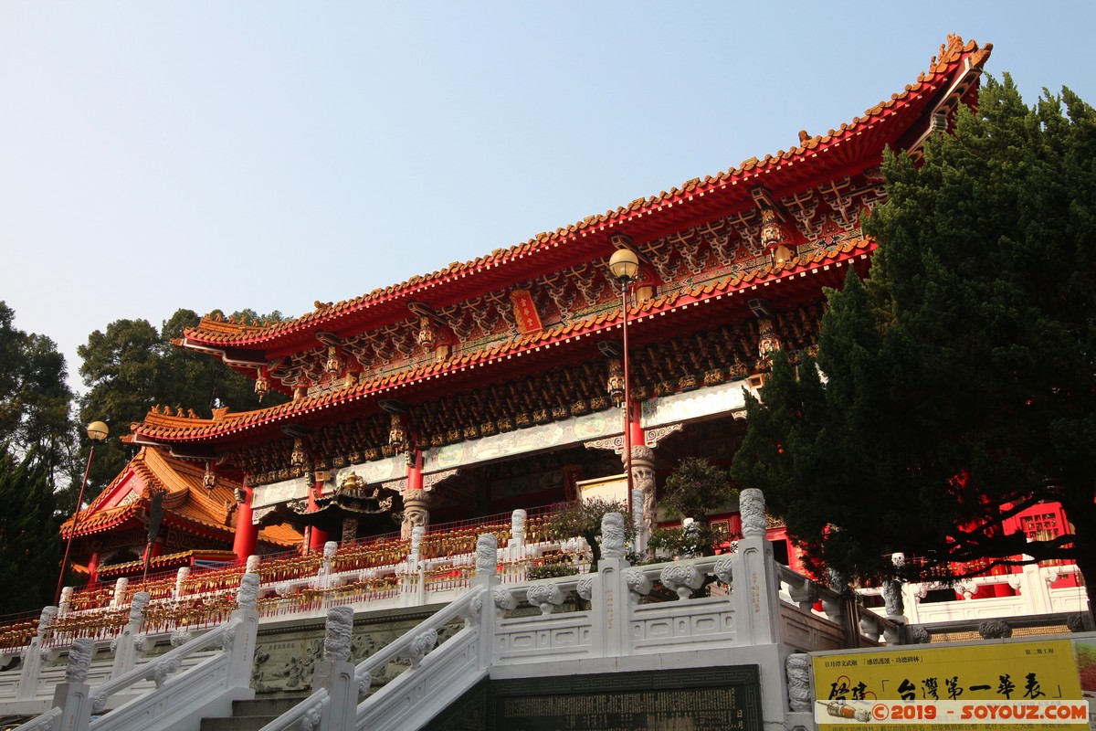 Sun Moon Lake - Wen Wu Temple
Mots-clés: geo:lat=23.86980467 geo:lon=120.92760763 geotagged Songbailun Taiwan TWN Nantou County Sun Moon Lake Wen Wu Temple Boudhiste