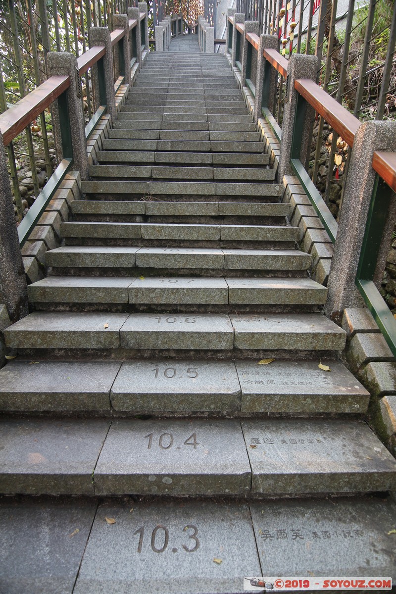 Sun Moon Lake - Year of Steps at Wenwu Temple
Mots-clés: geo:lat=23.86923174 geo:lon=120.92702109 geotagged Songbailun Taiwan TWN Nantou County Sun Moon Lake Wen Wu Temple Boudhiste Year of Steps Escalier