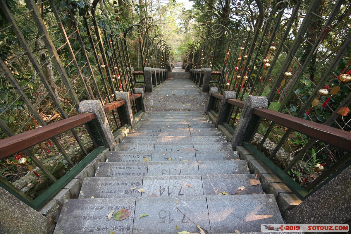 Sun Moon Lake - Year of Steps at Wenwu Temple
Mots-clés: geo:lat=23.86895292 geo:lon=120.92705508 geotagged Songbailun Taiwan TWN Nantou County Sun Moon Lake Wen Wu Temple Boudhiste Year of Steps Escalier