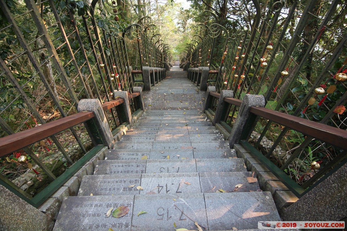 Sun Moon Lake - Year of Steps at Wenwu Temple
Mots-clés: geo:lat=23.86895292 geo:lon=120.92705508 geotagged Songbailun Taiwan TWN Nantou County Sun Moon Lake Wen Wu Temple Boudhiste Year of Steps Escalier