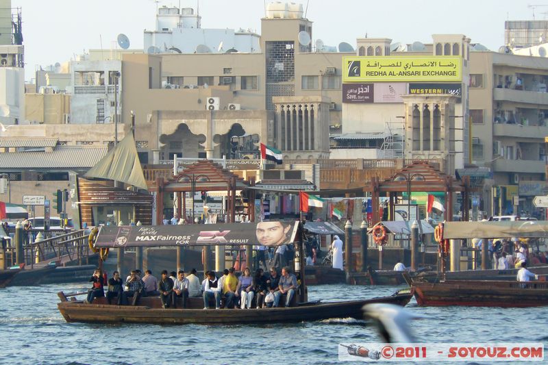 Bur Dubai Waterfront - The Creek
Mots-clés: Bur Dubai mirats Arabes Unis geo:lat=25.26547547 geo:lon=55.29926216 UAE United Arab Emirates mer bateau