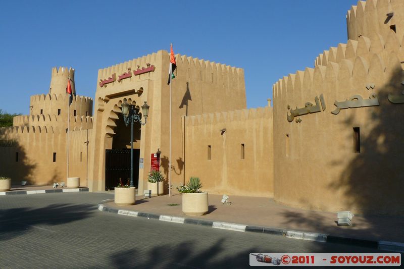 Al Ain - Sheikh Zayed Palace Museum
Mots-clés: AbÅ« ZÌ§aby Al Muâtara mirats Arabes Unis geo:lat=24.21507442 geo:lon=55.76016434 UAE United Arab Emirates chateau Sheikh Zayed Palace Museum