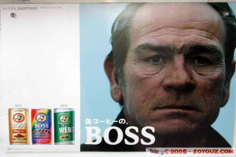 Pub de Tommy Lee Jones pour du cafe
Mots-clés: pub