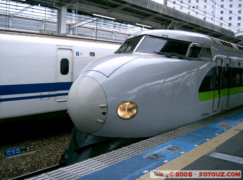 Trains Japonais - Shinkansen series 200
Mots-clés: Trains