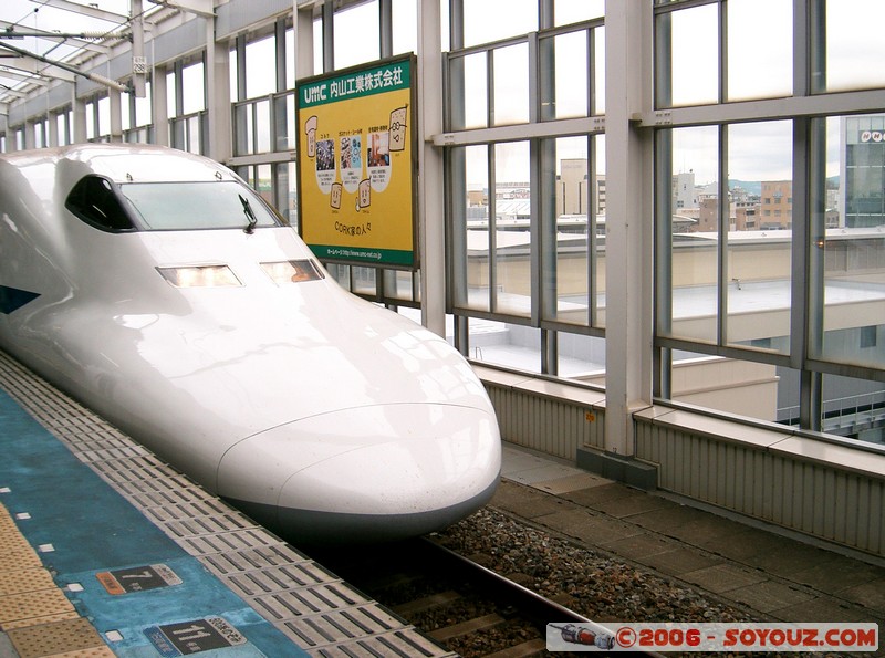 Trains Japonais
Mots-clés: Trains