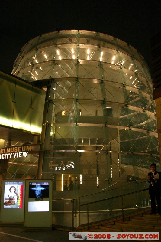 Roppongi Hills
