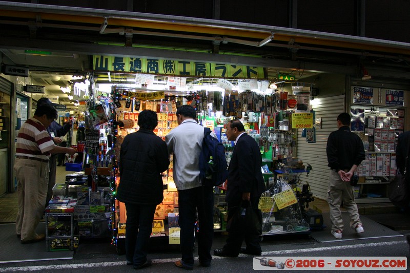 Akihabara
