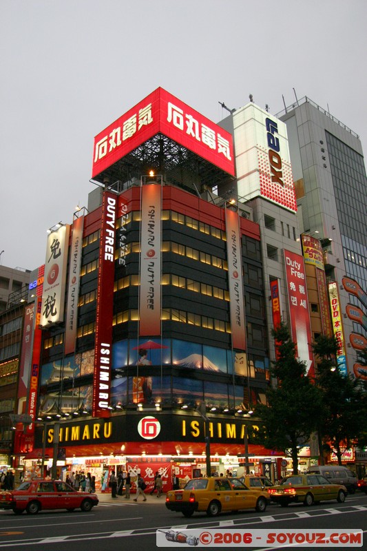 Akihabara
