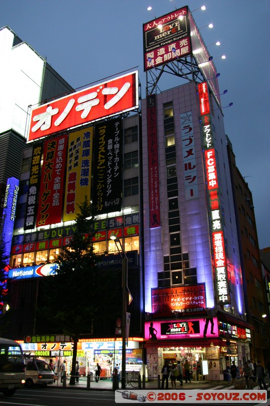 Akihabara - By Night
