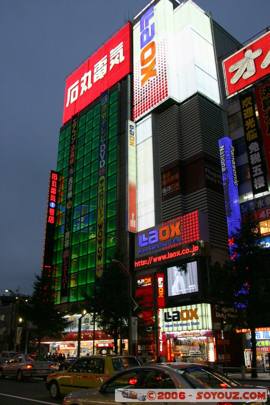 Akihabara - By Night
