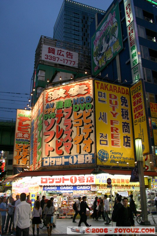 Akihabara - By Night
