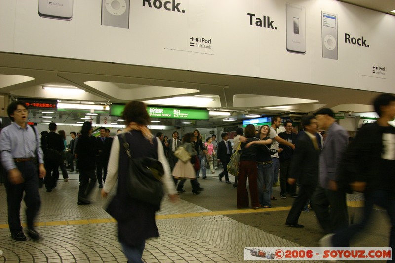 Asakusa - train station
