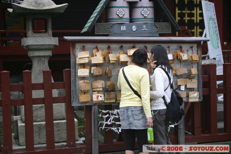 Asakusa - Senso-ji
