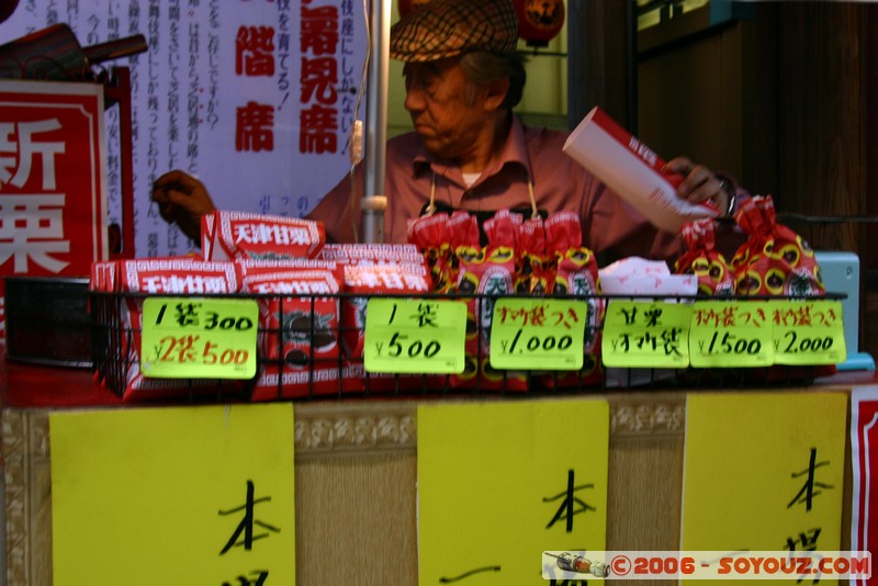 Ginza - vendeur de marrons chauds
