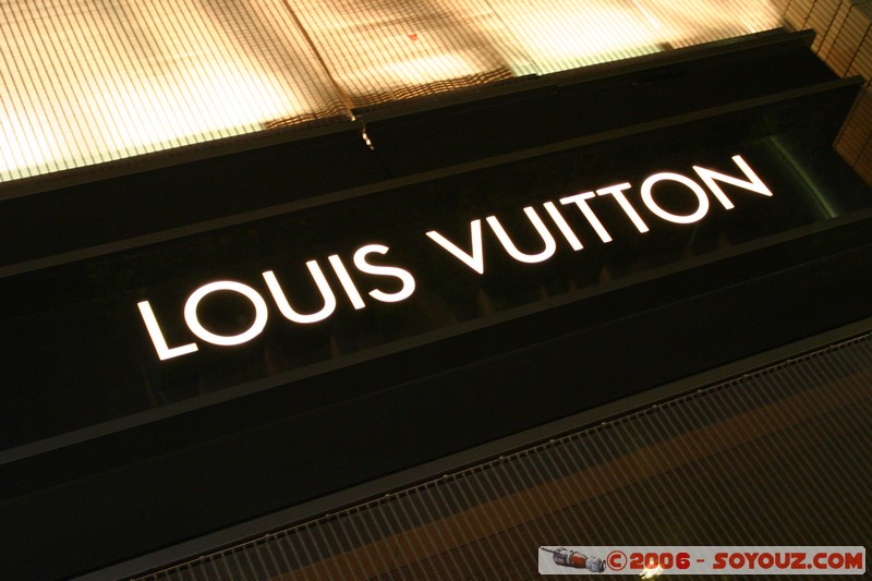 Harajuku - Omotesando - Louis Vuitton
