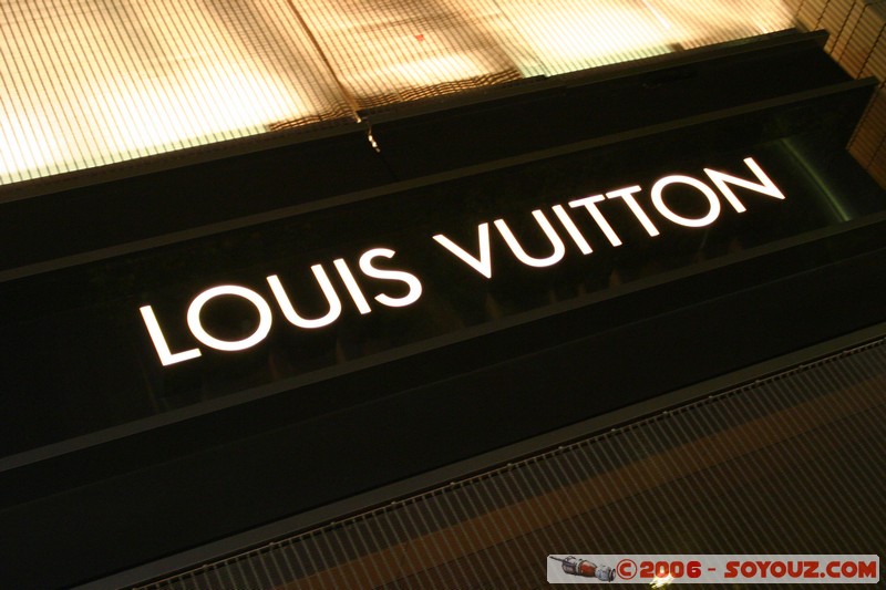 Harajuku - Omotesando - Louis Vuitton
