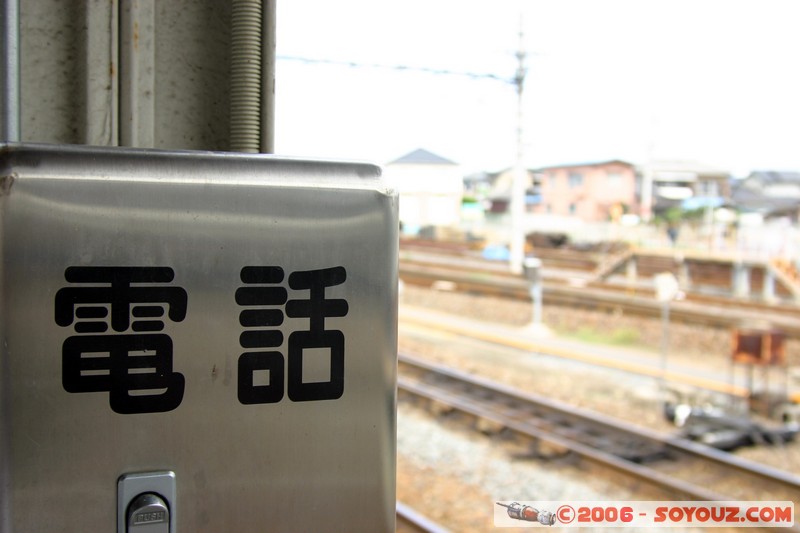 Gare de Kurihashi
Mots-clés: Trains Transport fleur