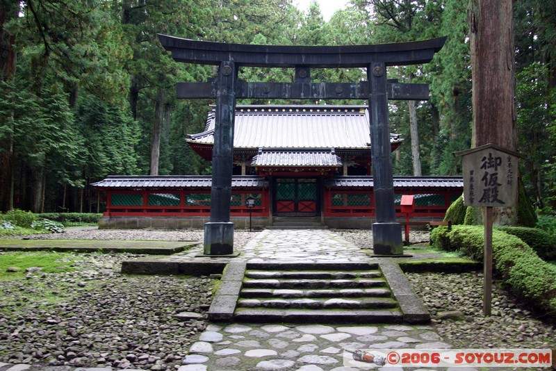 Nikko
