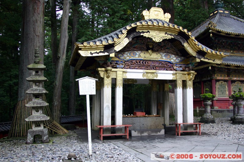 Toshogu Shrine - La maison d'eau
