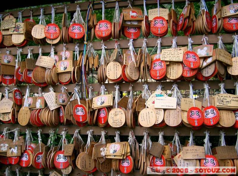 Daisho-in Temple -  Plaques votives
