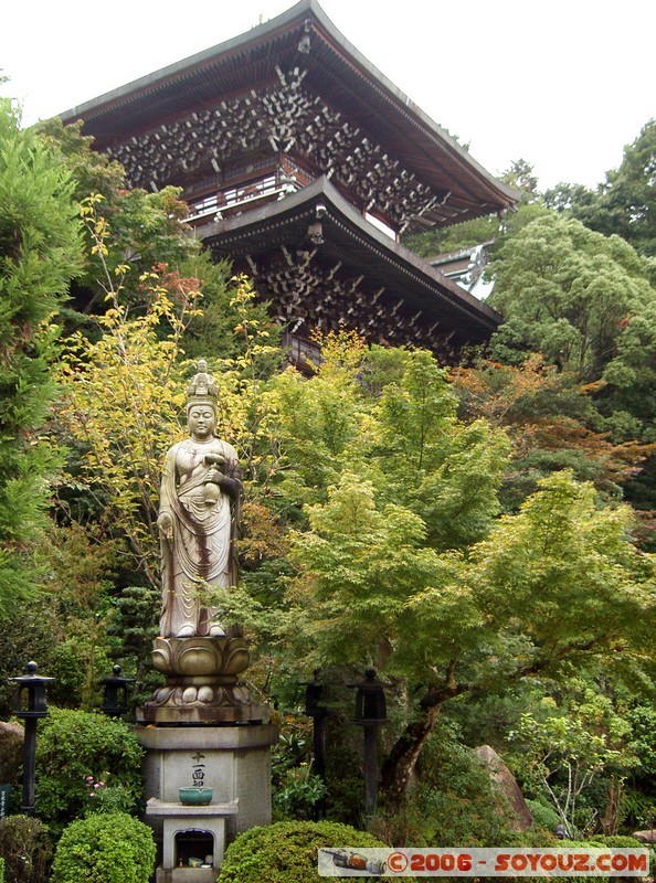 Daisho-in Temple - Maniden Hall
