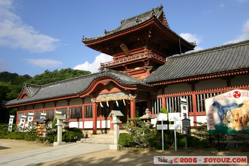 Isaniwa-jinja
