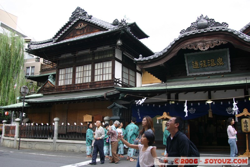 Dogo Onsen Honkan
