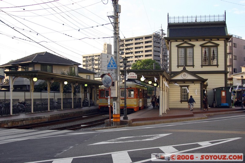 Dogo Onsen Station
