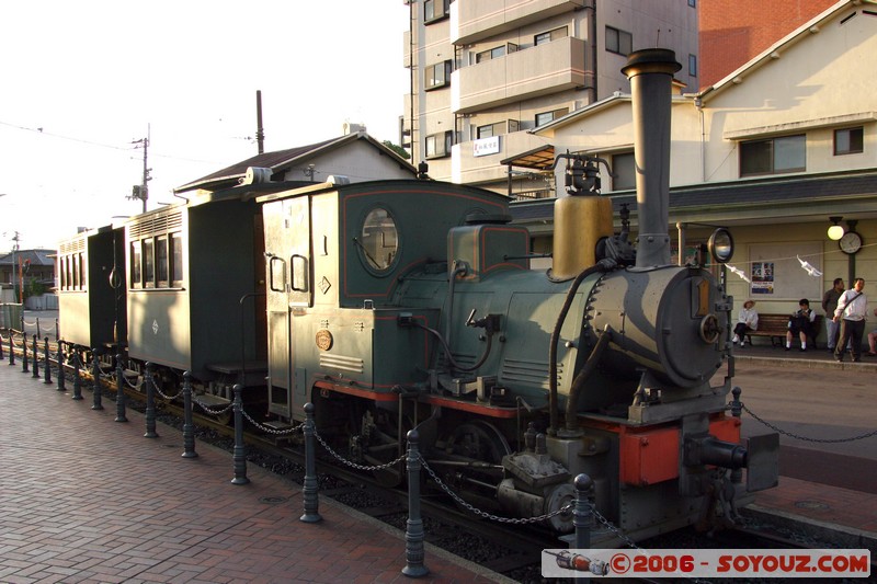 Dogo Onsen Station
