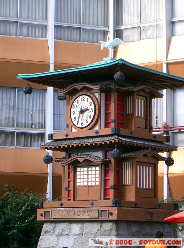 Botchan Karakuri-dokei
