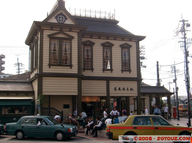 Dogo Onsen Station
