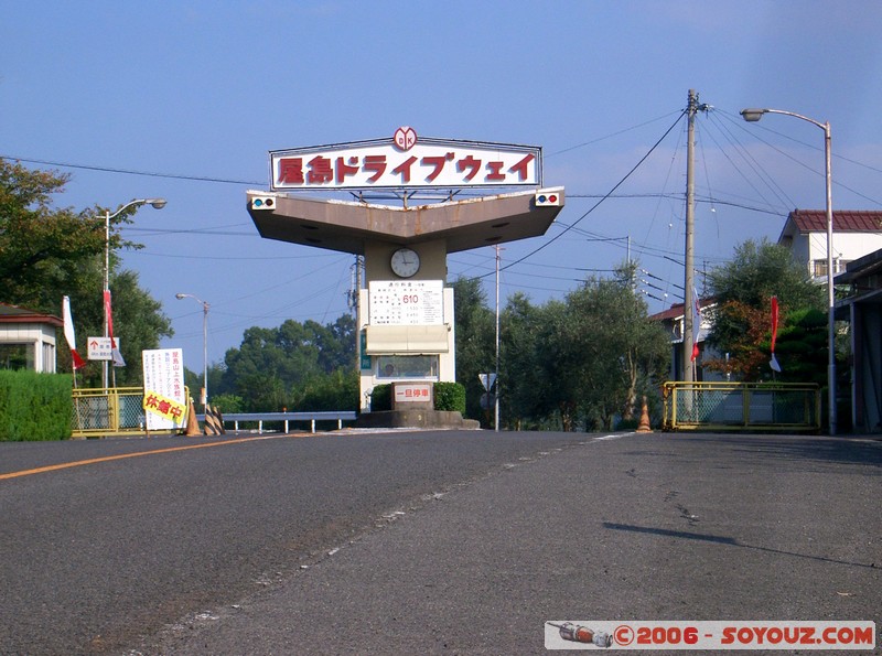 Entrée d'autoroute
