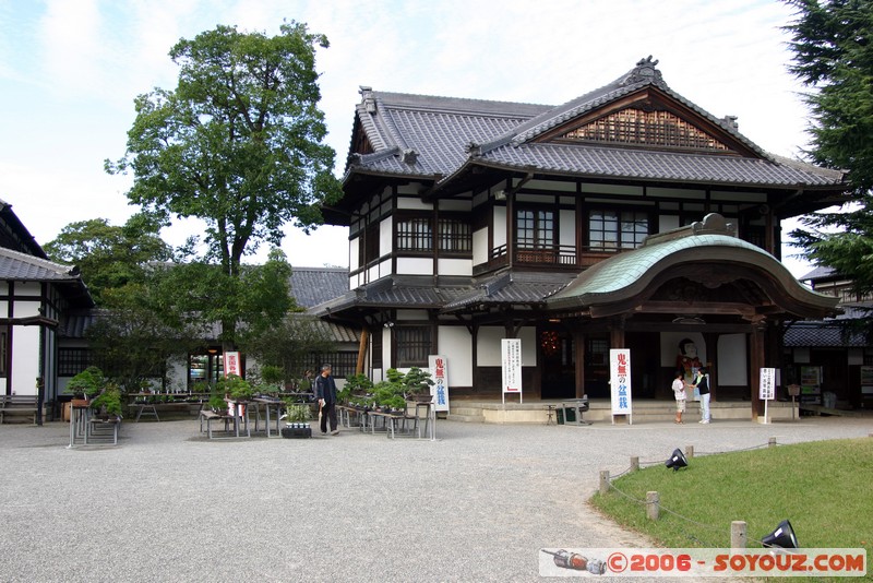 Ritsurin park - Commerce and Industry Hall
