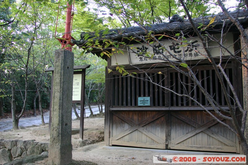 Architecture japonaise - Caserne de pompiers de Shodoshima
