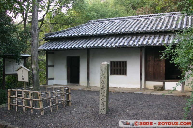 Architecture japonaise - Maison de garde frontiere de Marugame
