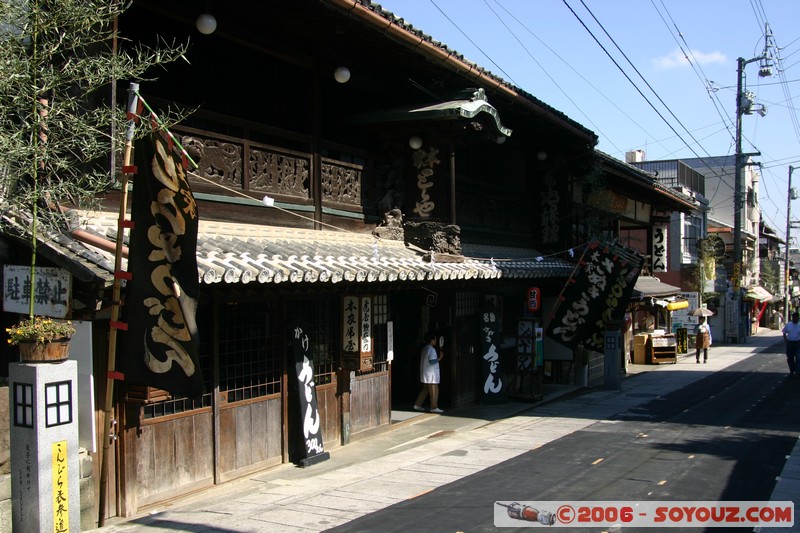 rue de Kotohira
