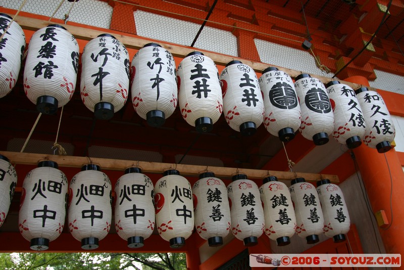 Yasaka shrine
