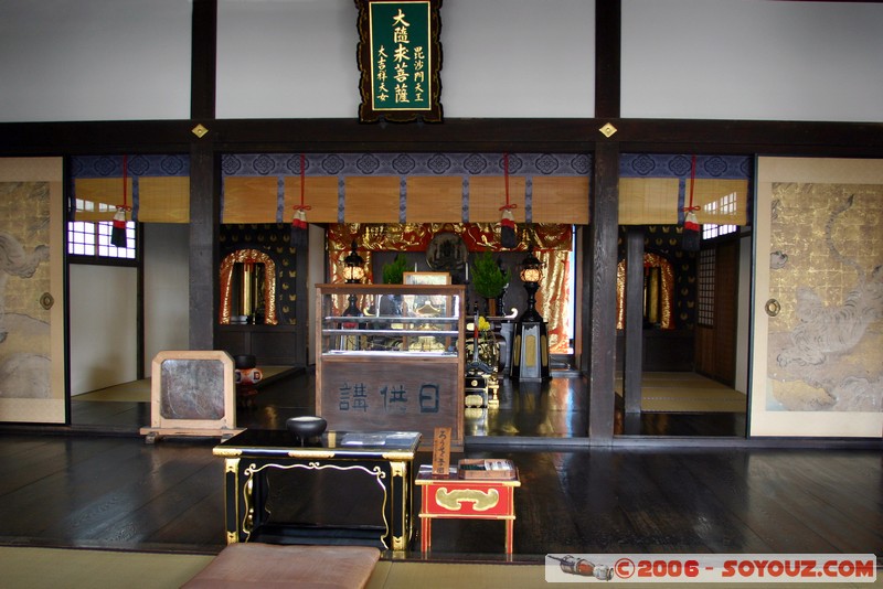 Kiyomizu-dera - Hon-do
Mots-clés: patrimoine unesco