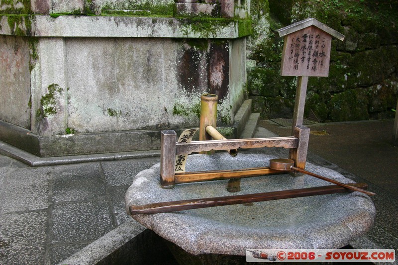 Kiyomizu-dera
Mots-clés: patrimoine unesco