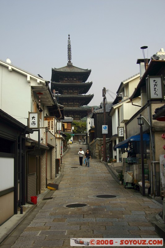 Les rues de Higashiyama-Ku
