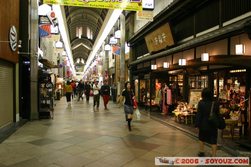 Nishiki-koji Market
