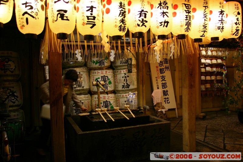 Nishiki-koji Market - temple
Mots-clés: Nuit