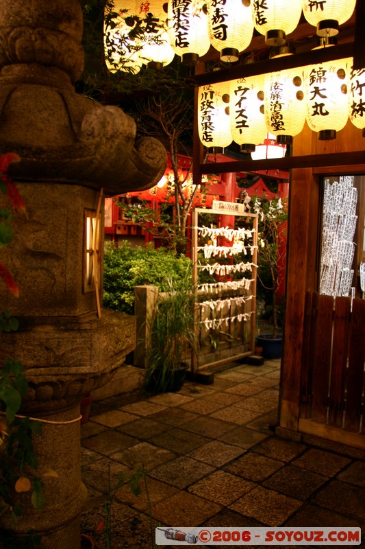 Nishiki-koji Market - temple
Mots-clés: Nuit