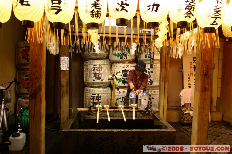 Nishiki-koji Market - temple
Mots-clés: Nuit