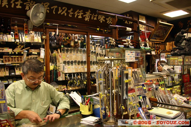 Nishiki-koji Market - coutellerie
