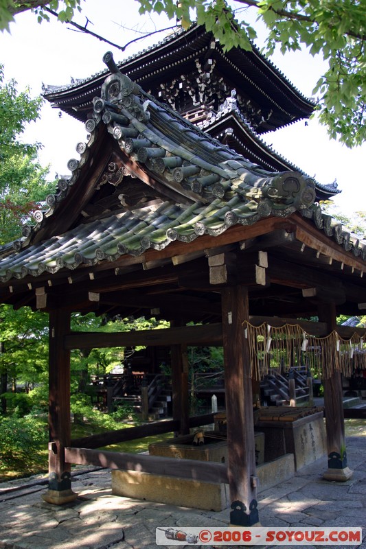 Shin'nyo-do temple
