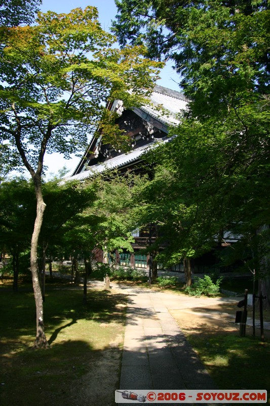 Shin'nyo-do temple
