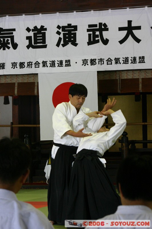 Butokuden dojo - Aikido
Mots-clés: sport Aikido