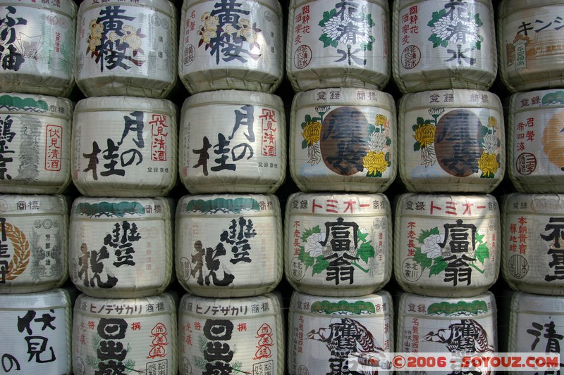 Heian-jingu - Saké en offrande
